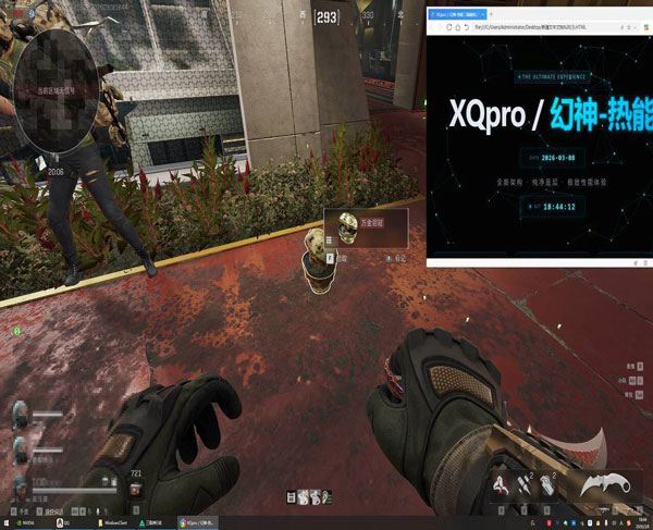 巴克精英117build378